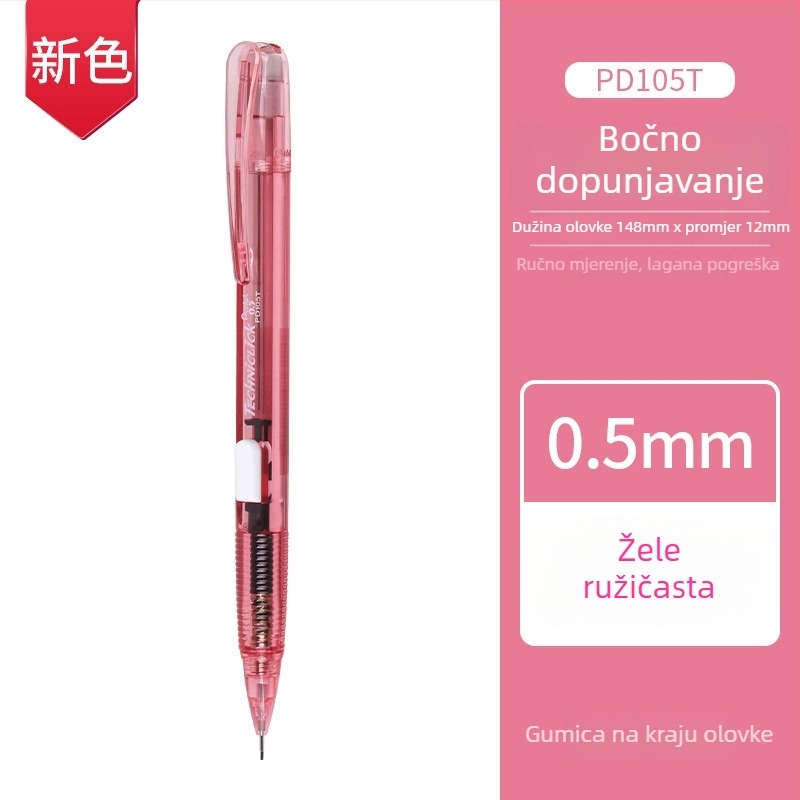 Bočno pritiskana školska mehanička olovka – plastično kućište, Pentel/Patong