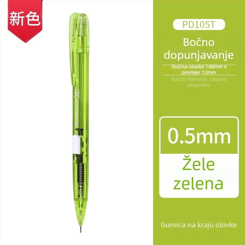 Bočno pritiskana školska mehanička olovka – plastično kućište, Pentel/Patong