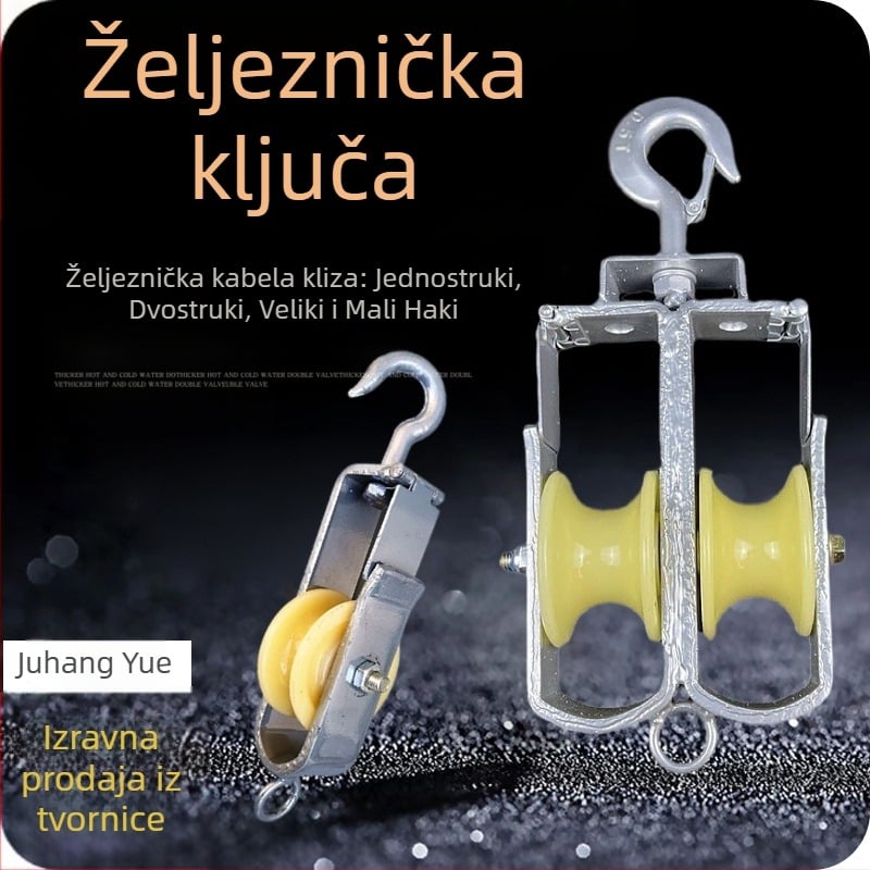 Najlonova odvodična kladiva za željeznicu, tip kuka-guralica, zatvoreni kanal za optički kabel, za napajanje i PE cijev