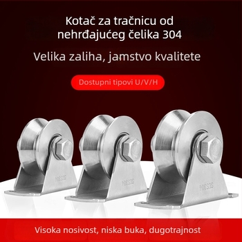 Ležaj kliznih vrata od 304 nehrđajućeg čelika s teškim kotačem, U-oblikovani žlijeb, H-track kotač