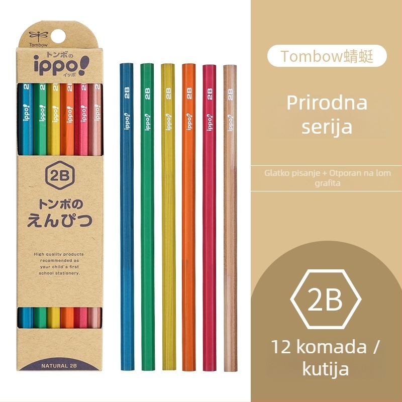 Dragonfly ippo! HB olovka za prvi razred – pisanje, crtanje i skice XCGB-KRM04KTDC