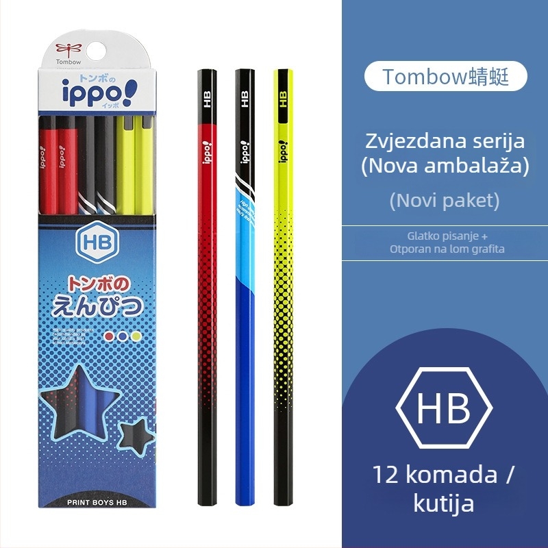 Dragonfly ippo! HB olovka za prvi razred – pisanje, crtanje i skice XCGB-KRM04KTDC