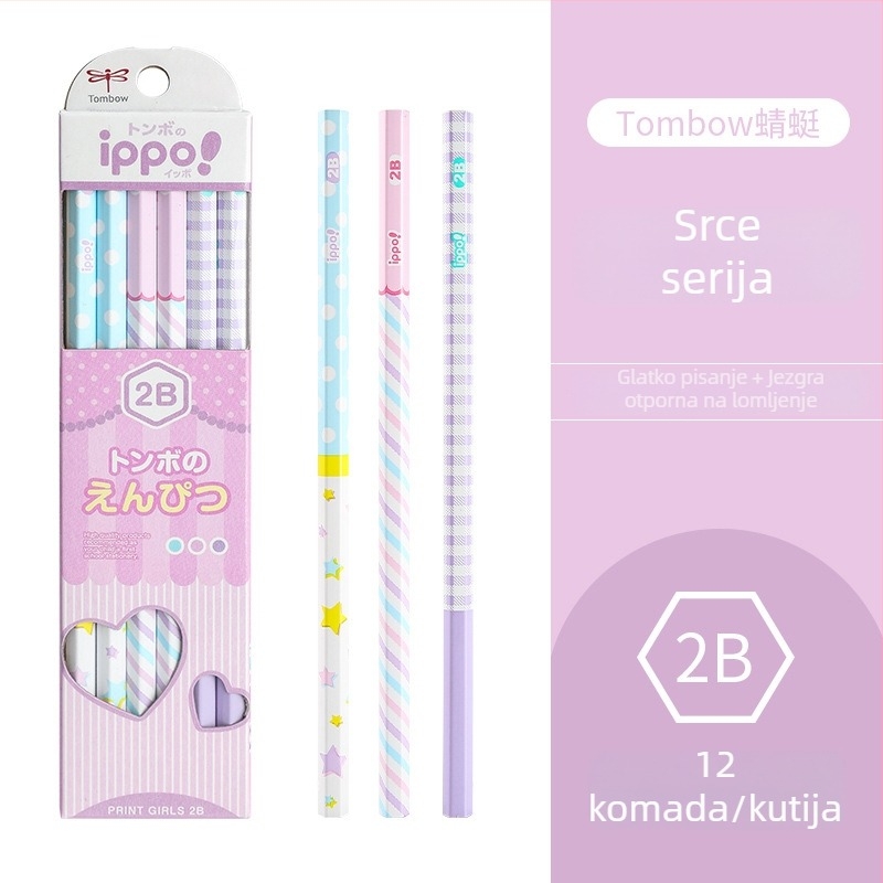 Dragonfly ippo! HB olovka za prvi razred – pisanje, crtanje i skice XCGB-KRM04KTDC