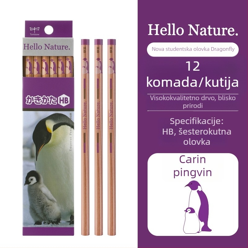 Dragonfly ippo! HB olovka za prvi razred – pisanje, crtanje i skice XCGB-KRM04KTDC