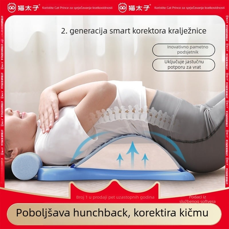 Cat Prince Djeca lumbalna podrška za leđa i korektor držanja, Model M8142, Izdanje: Zima 2026, Podesiva i funkcionalna podrška leđa