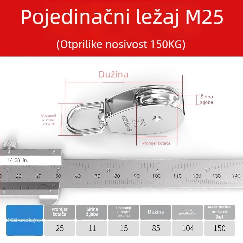 Kotač za užad od nehrđajućeg čelika 304 | Marka The First Force | Moderan minimalistički stil | Model: Drugo