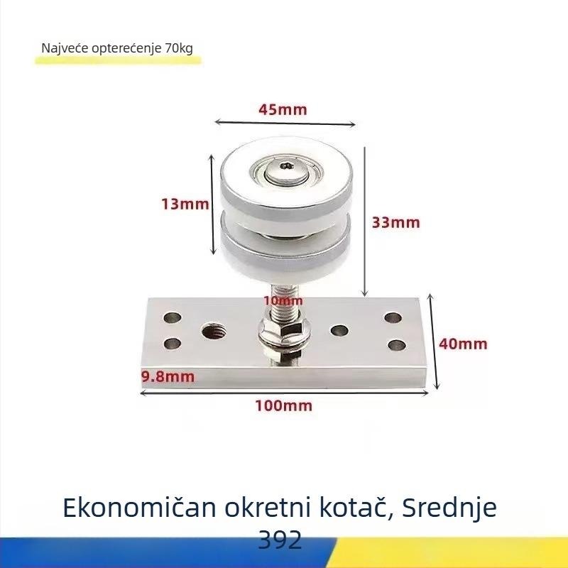 Univerzalna rola za viseća drvena klizna vrata – čvrst tračnički sustav za više-panelne pregrade, nehrđajući čelik, nosivost do 180 kg, marka Ecrew Yigu