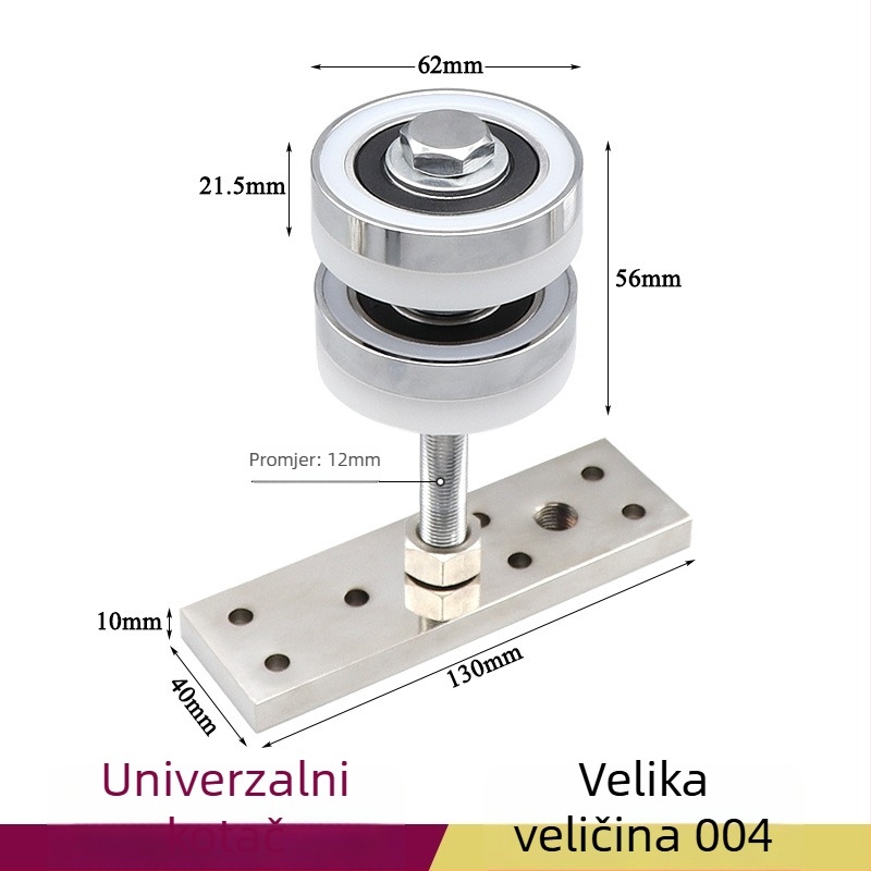 Univerzalna rola za viseća drvena klizna vrata – čvrst tračnički sustav za više-panelne pregrade, nehrđajući čelik, nosivost do 180 kg, marka Ecrew Yigu