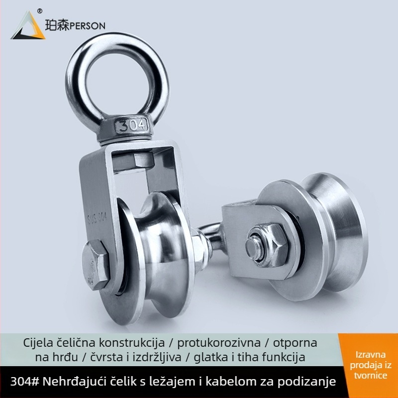 Viseća kladka od 304 nehrđajućeg čelika za žicu, jednostruka kladka za opterećenje