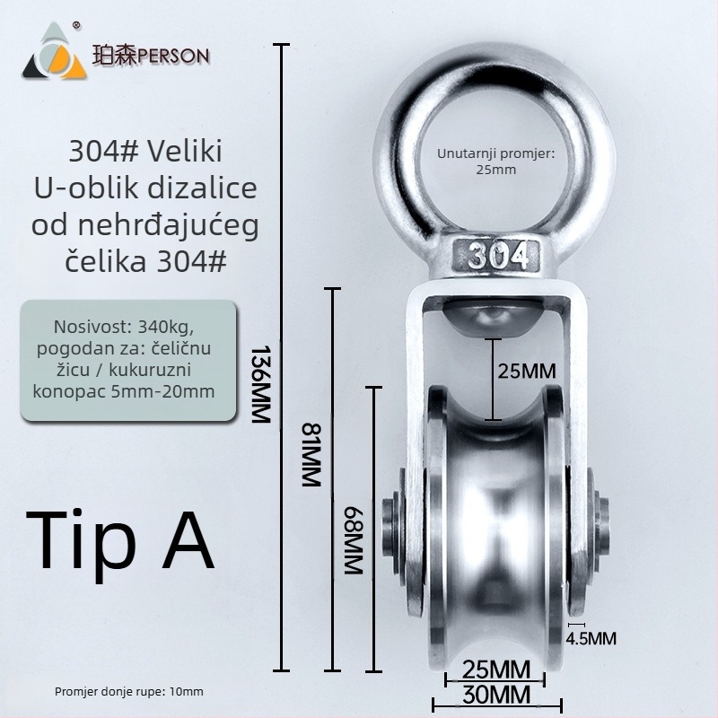 Viseća kladka od 304 nehrđajućeg čelika za žicu, jednostruka kladka za opterećenje