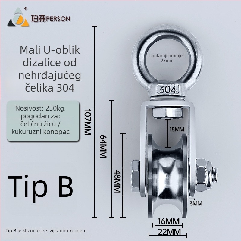 Viseća kladka od 304 nehrđajućeg čelika za žicu, jednostruka kladka za opterećenje
