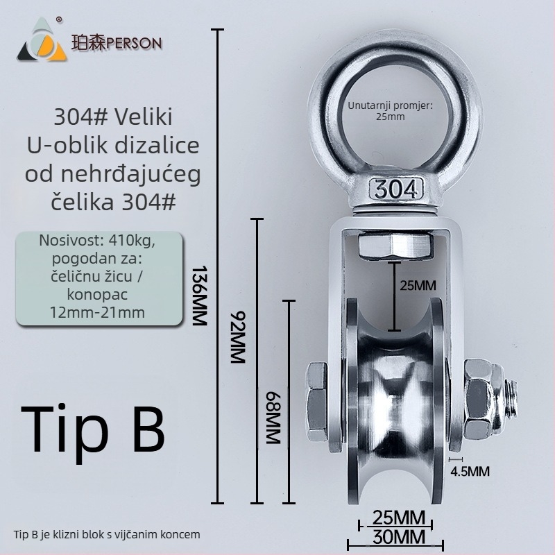 Viseća kladka od 304 nehrđajućeg čelika za žicu, jednostruka kladka za opterećenje