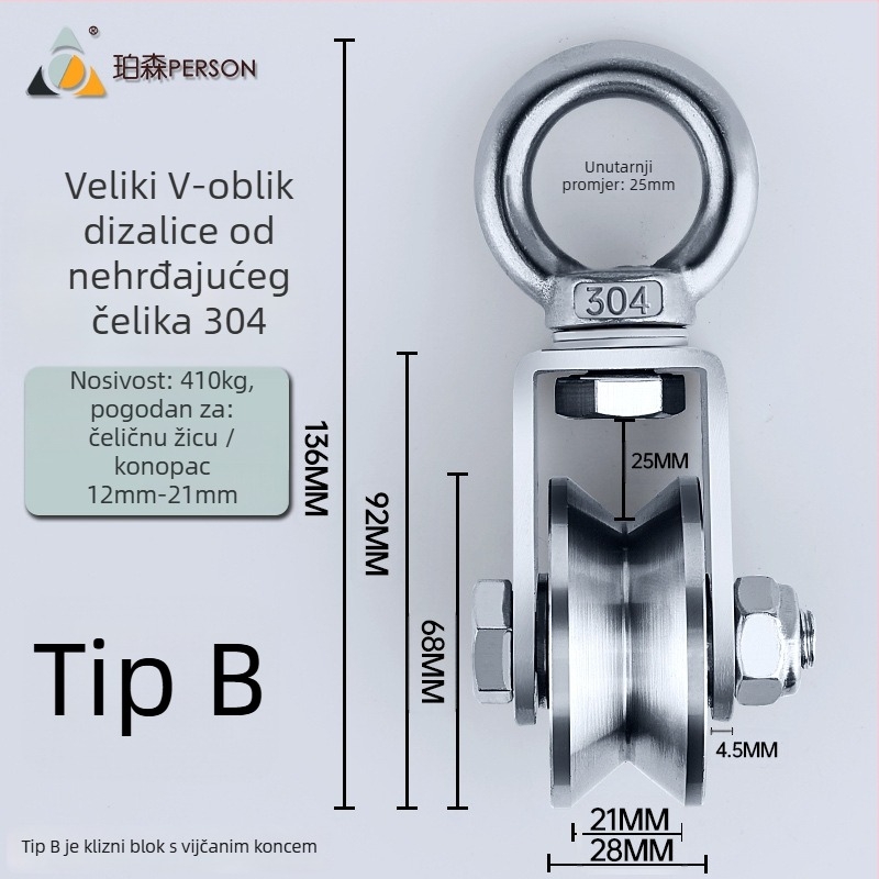 Viseća kladka od 304 nehrđajućeg čelika za žicu, jednostruka kladka za opterećenje