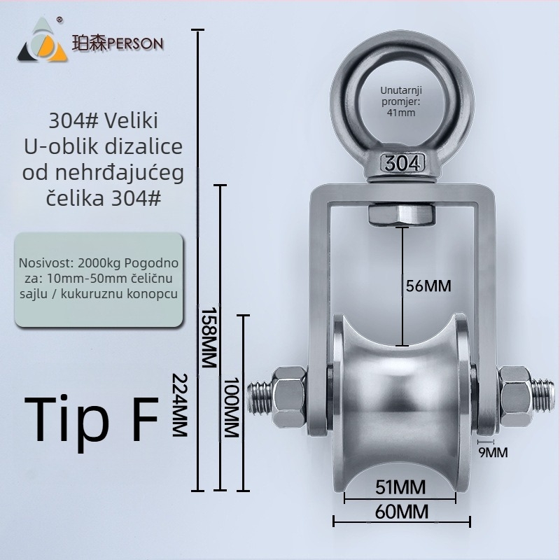 Viseća kladka od 304 nehrđajućeg čelika za žicu, jednostruka kladka za opterećenje