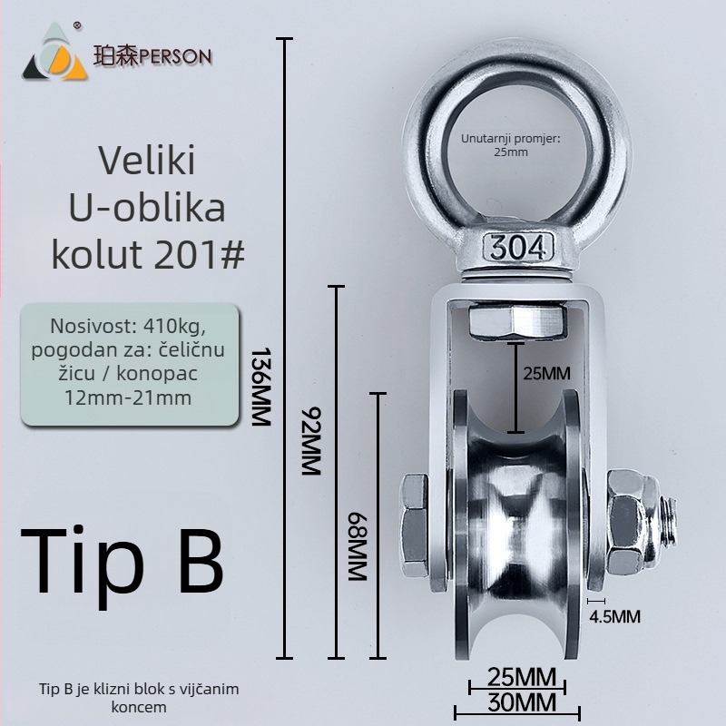 Viseća kladka od 304 nehrđajućeg čelika za žicu, jednostruka kladka za opterećenje