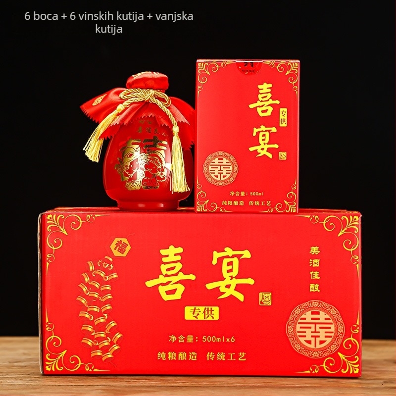 Keramička boca za liker od Yaojing — retro stil s laganim luksuzom, zatvorena ručna boca za vino, jednostruko pakiranje, vrhunska kvaliteta