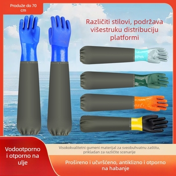 PVC vodootporne rukavice sa semiš podstavom – otporne na ulje, protuklizne, otporne na probijanje i ubod