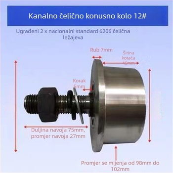 T-oblik čelična jednostrani vučna rolna za dizanje tereta uz kanalnu šinu, s konusnim utorom, kolotrak — Sincere Quality