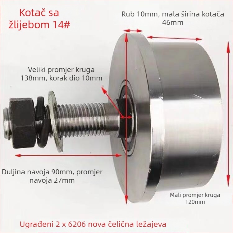 T-oblik čelična jednostrani vučna rolna za dizanje tereta uz kanalnu šinu, s konusnim utorom, kolotrak — Sincere Quality