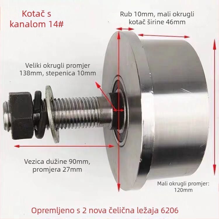 T-oblik čelična jednostrani vučna rolna za dizanje tereta uz kanalnu šinu, s konusnim utorom, kolotrak — Sincere Quality
