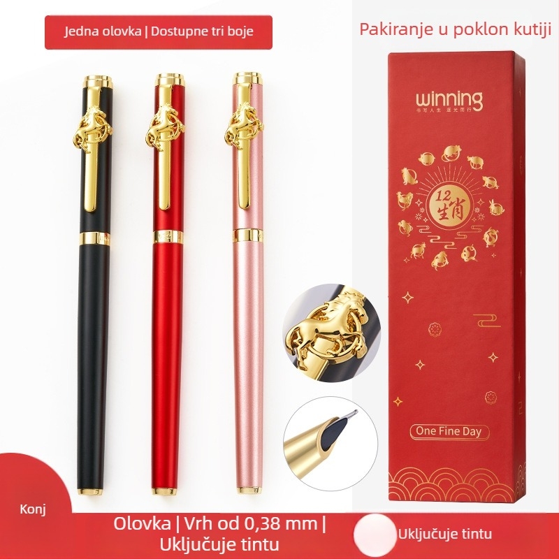 Wen Zheng WZ-612 Zodijak pero za kaligrafiju u darovnoj kutiji s graviranjem logotipa, za učenike
