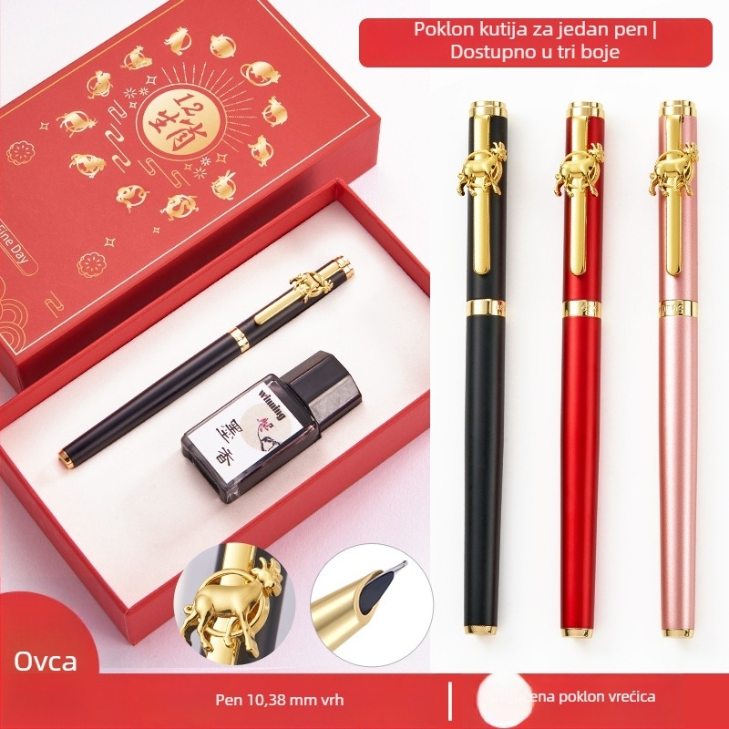 Wen Zheng WZ-612 Zodijak pero za kaligrafiju u darovnoj kutiji s graviranjem logotipa, za učenike