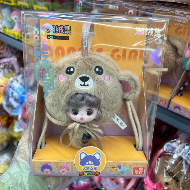 Yasni plišna lutkica – punilo PP pamuk, plišna tkanina, unisex, za djecu 4–6 godina