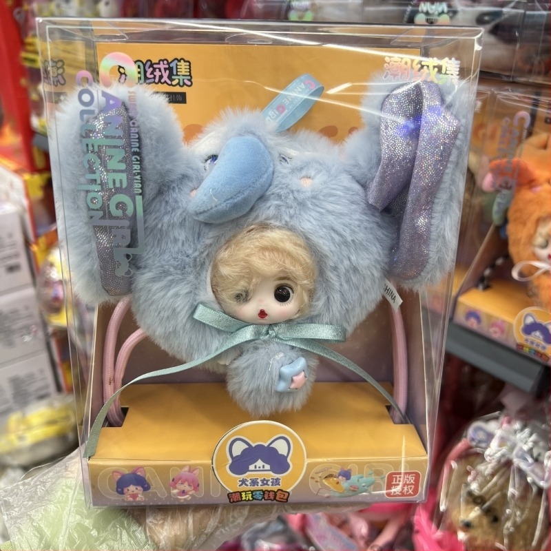 Yasni plišna lutkica – punilo PP pamuk, plišna tkanina, unisex, za djecu 4–6 godina