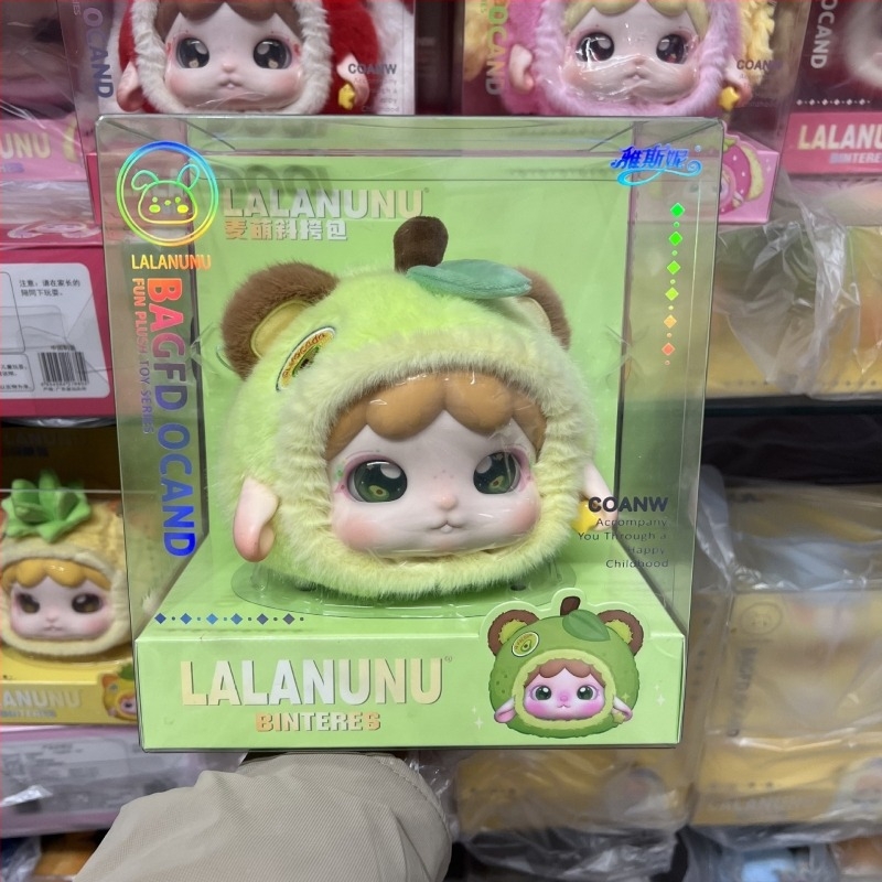 Yasni plišna lutkica – punilo PP pamuk, plišna tkanina, unisex, za djecu 4–6 godina