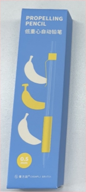 Mehanička olovka bez potrebe za oštrenjem (Model: EGP00145, Marka: Pen Fang Shuo, Materijal: Plastika)