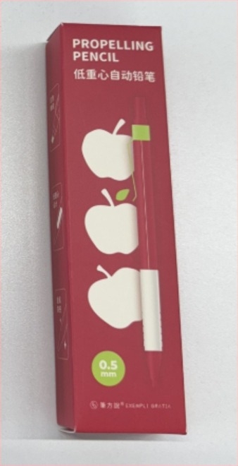 Mehanička olovka bez potrebe za oštrenjem (Model: EGP00145, Marka: Pen Fang Shuo, Materijal: Plastika)