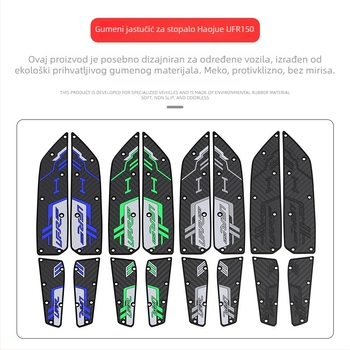 Podloške za stopala za Haojue UFR150 | Otporne na habanje | Speedo motorcycle products | Dekorativni dodatak