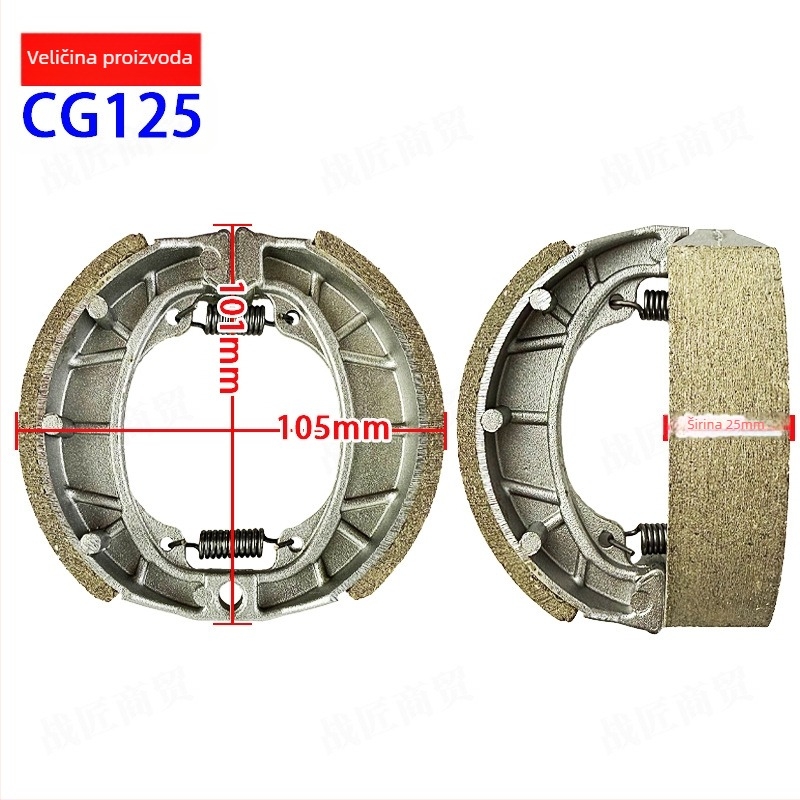 Kočničke pločice za bubanj kočnice motocikla GS125 – bez azbesta, marke Jianhao, kompatibilne s CG125/130