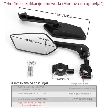 Stražnji retrovizor za električna vozila, SOKO SK2158, kompatibilan s biciklima, dvotočkaškim električnim vozilima i motociklima