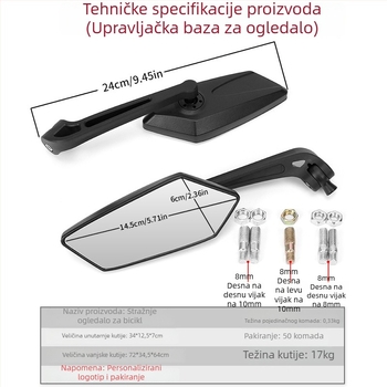 Stražnji retrovizor za električna vozila, SOKO SK2158, kompatibilan s biciklima, dvotočkaškim električnim vozilima i motociklima