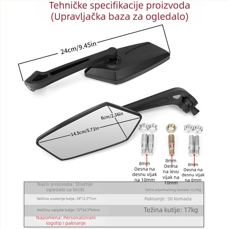 Stražnji retrovizor za električna vozila, SOKO SK2158, kompatibilan s biciklima, dvotočkaškim električnim vozilima i motociklima