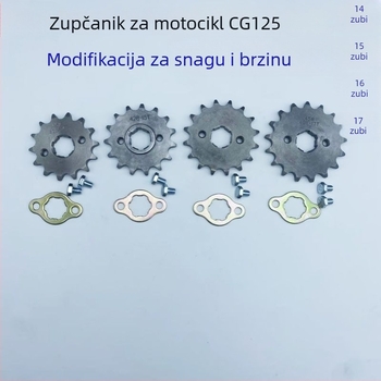CG125 motociklističko lančano zupčanik, pinion, 14–17 zuba, setrvačnik