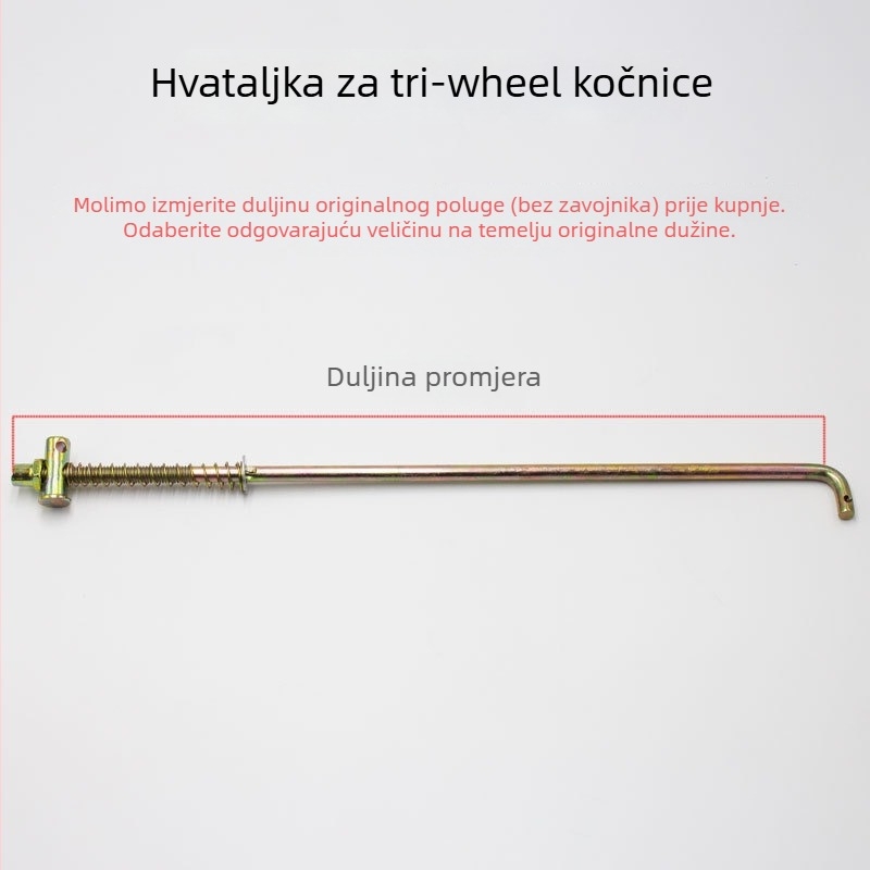 Kvačica za kočnicu za električni tricikl s oprugom pedalne ručice i maticom