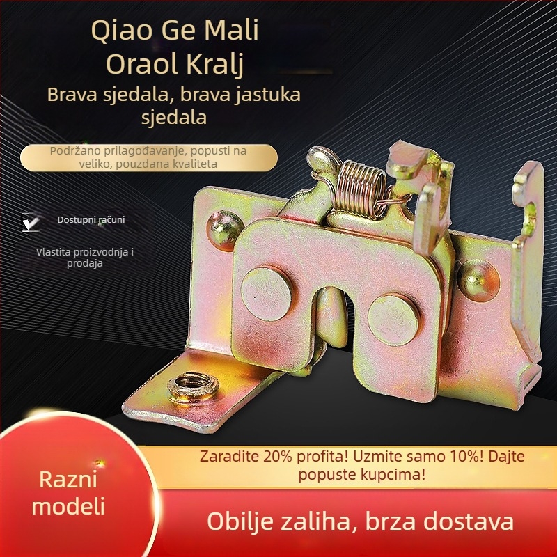 Ploča za zaključavanje za električna vozila i motocikle — nehrđajući čelik, aluminijski spoj, karbonska čelična; Jingtong