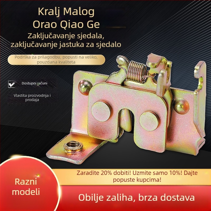Ploča za zaključavanje za električna vozila i motocikle — nehrđajući čelik, aluminijski spoj, karbonska čelična; Jingtong