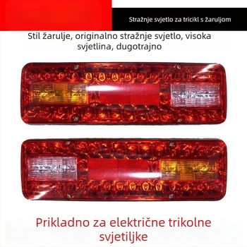 Električno triciklo stražnje svjetlo s pokazivačima, svjetlom za kočenje i svjetlom za vožnju