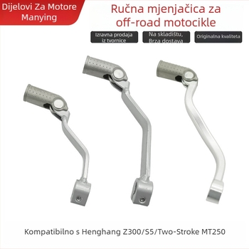 Poluga mjenjača za terenski motocikl Hengjian Z300 S5 MT250, dvotaktni 250cc, šifra 001