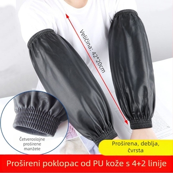 PU kožni zaštitni rukavi s prednjom pregačom i rukavima, dugački i široko otvareni 4+2, vodootporni i otporni na ulje, za odrasle, moderni minimalistički stil