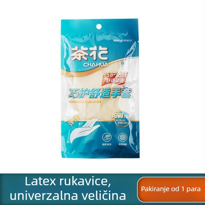 Camellia PVC Debeli Rukavice za kuhinju – Izdržljive, vodootporne