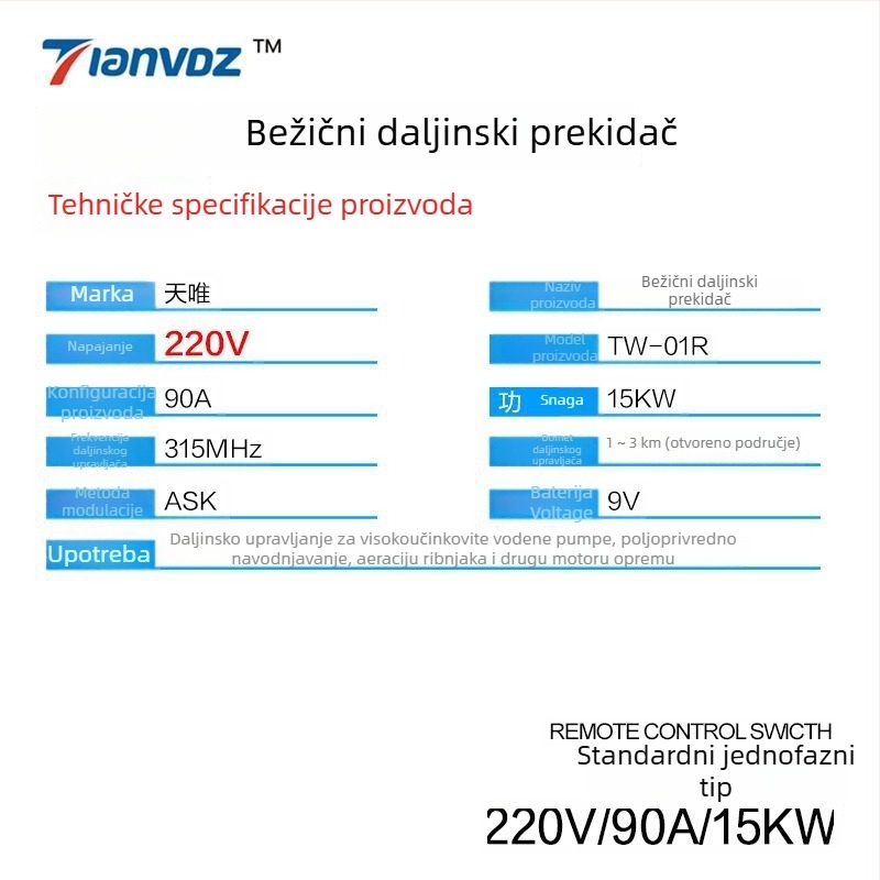 Bežični daljinski prekidač 220V za jednofazno napajanje – industrijska oprema, visokoučinkovite vodene pumpe i poljoprivredna navodnjavanja, radna temperatura -40°C...85°C