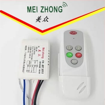 Dvosmjerni daljinski prekidač za rasvjetu, RF bežični, 220V, kroz zid, model MZ-825