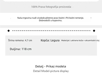 Kaiš od umjetne kože sa glatkom kopčom od legure, ljeto 2023