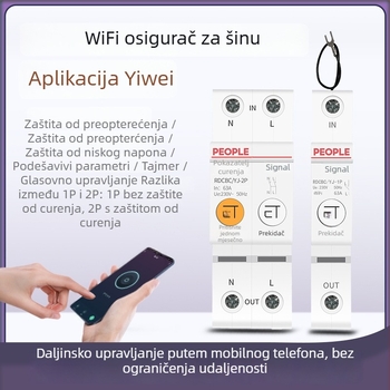 Inteligentni WiFi prekidač kruga s daljinskim upravljanjem putem mobilnog telefona i vremenskim prekidačem, 220V AC, 63A, podesivo do 15000W