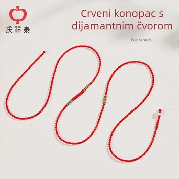Ručni tkani pojas za struk s crvenom uzicom — zodijak pojas za 2026. godinu Konja, za žene rođene u godini Zmaja; materijal pamuk i lan; kopča od legure; zatvaranje šiljak; podrijetlo Guangzhou; proljeće 2025