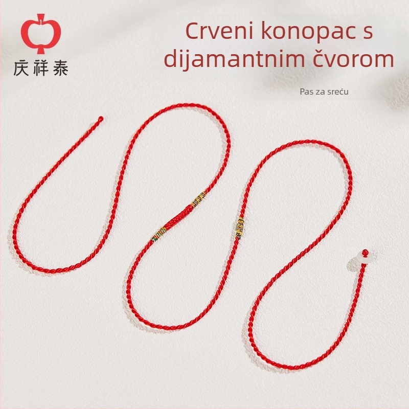 Ručni tkani pojas za struk s crvenom uzicom — zodijak pojas za 2026. godinu Konja, za žene rođene u godini Zmaja; materijal pamuk i lan; kopča od legure; zatvaranje šiljak; podrijetlo Guangzhou; proljeće 2025